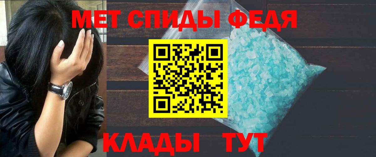 Дзержинск  Метамфетамин пудра  Вход с VPN  Метамфетамин пудра 