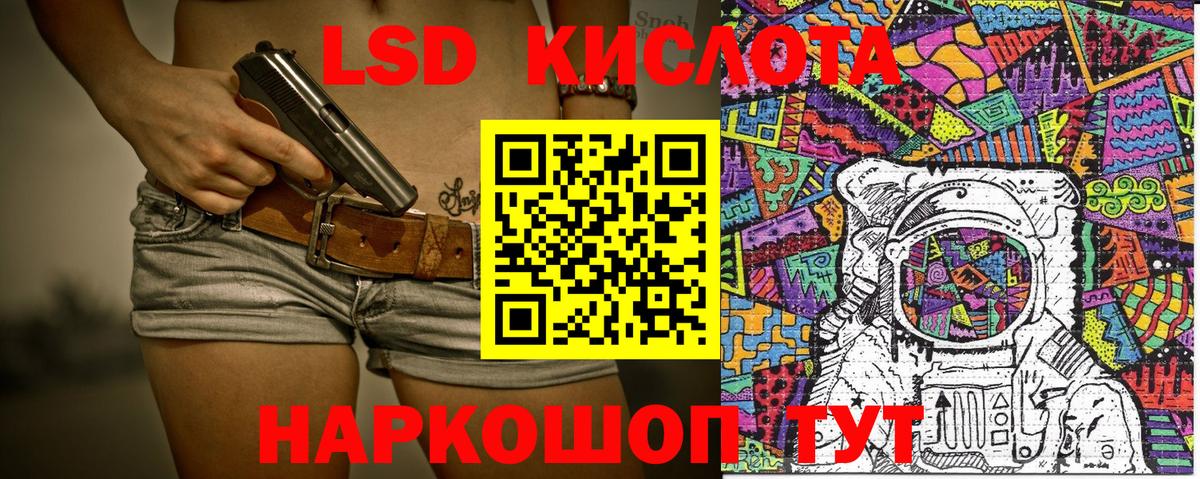 Марки NBOMe 1,5мг Дзержинск