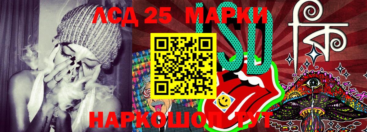 Марки N-bome 1500мкг  Вход с VPN  Дзержинск 