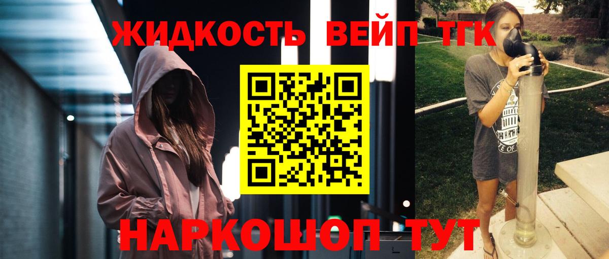 ТГК Wax  Вход с VPN  Дистиллят ТГК Wax  цены наркотик  Дзержинск 
