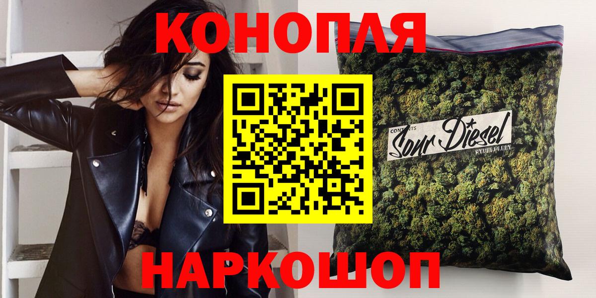 Дзержинск  Конопля конопля  Вход с VPN  Марихуана MAZAR 